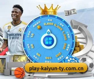 kaiyun体育 APP 深度功能